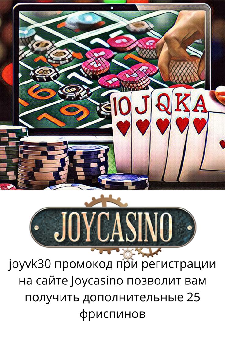 Обзор сайта казино Delight