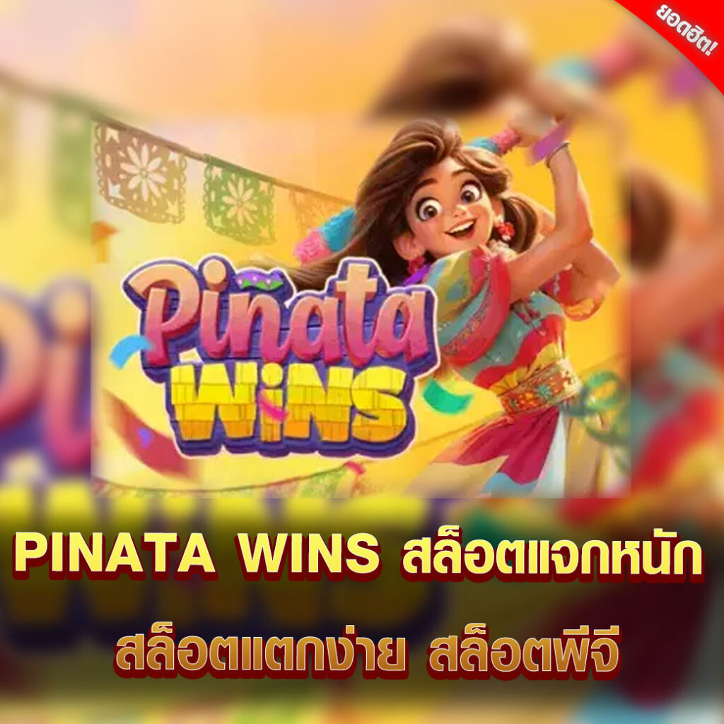 Pinata Wins - Jogue 100% grátis no modo demo pela PGsoft (Pocket Gamings Soft)